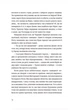 Андрофали - изображение 8