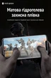 Антиблікова плівка на екран RockSpace Explosion-Proof Matte для Xiaomi Poco F5 Pro / Redmi K60 / Redmi K60 Pro - зображення 2