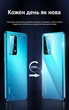 Антиблікова плівка на задню панель RockSpace Explosion-Proof Matte для Xiaomi Poco F5 Pro / Redmi K60 / Redmi K60 Pro - зображення 7