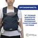 Рюкзак-переноска Chicco Skin Fit, синий (87032.64) - изображение 6