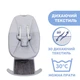 Кресло-качалка Chicco Comfy Wave light gray (79890.16) - изображение 6