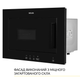 Встраиваемая микроволновая печь WEILOR WBM 2041 GB - изображение 5