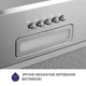 Вытяжка полновстраиваемая Minola HBI 5614 I 1000 LED - изображение 7