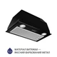 Вытяжка полновстраиваемая Minola HBI 5722 BL 1200 LED - изображение 2