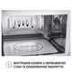 Встраиваемая микроволновая печь Perfelli BM 205 GLW - изображение 7