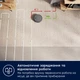 Робот-пылесос Electrolux ER61UW1DG - изображение 13