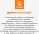 Текстиль для стульчика Stokke Tripp Trapp от 18 месяцев Wheat Cream (100380) (7040351003803) - изображение 8