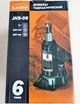 Домкрат гідравлічний Lavita LA JNS-06 6т, 200/385мм - зображення 2
