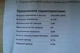 Зарядное устройство для автомобильного аккумулятора Lavita LA 192204, 5А, 6/12В - изображение 3
