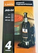 Домкрат гідравлічний Lavita LA JNS-04, 4т, 180/350мм - зображення 2