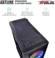 Компьютер ARTLINE Overlord X77 v40 - изображение 6