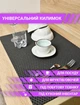 Коврик для сушки посуды EVAPUZZLE KITCHEN 60x40 см (сушилка для посуды, коврик для кухни, под посуду) Черный - изображение 4