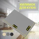 Коврик для сушки посуды EVAPUZZLE KITCHEN 60x50 см (сушилка для посуды, коврик для кухни, под посуду) Серый - изображение 1