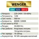 Светильник светодиодный аварийный Horoz Electric WENGER 12W - изображение 2