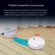Робот-пылесос INSPIRE FR-X PRO V2 - изображение 4
