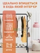 Напольная вешалка для одежды и обуви металлическая с крючками Clother Rack стойка для вещей стеллаж Черная GS-6286 - изображение 6