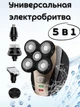 Професійний бездротовий набір для стрижки та гоління 5в1 Kemei KM-1000 чорного кольору для сухого та вологого використання. - зображення 1