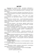 Технологія оброблення швейних виробів: 3-тє вид. перероб. та доповн. - изображение 5