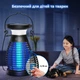 Уничтожитель насекомых Bug Zapper BL21 от комаров - лампа электро ловушка антимоскитная аккумуляторная - изображение 5