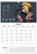 Календарь-планер Kite Naruto Настенный на 2023-2024 год (NR23-440) - изображение 11