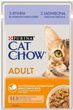 Mokra karma dla kotów Cat chow adult gij jagni & ziel fasola w galarecie 85 g (8445290476524) - obraz 1