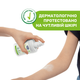 Спрей от комаров Chicco Naturalz, 100 мл 11596.00 - изображение 4
