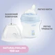Пластиковая бутылочка Chicco Natural Feeling, медленный поток, 0+, 150 мл, голубая 81311.20 - изображение 4