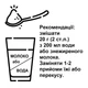 Протеиновый Коктейль Ягоды Годжи и Семена Чиа Новая Жизнь (New Life) 200 г Для Похудения - изображение 6