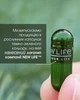 Kawaratake (Каваратаке) Добавка Диетическая Новая Жизнь (New Life) 60 Капсул - изображение 6