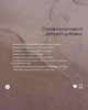 Хрома Пиколинат / Chromium Picolinate Добавка Диетическая Новая Жизнь (New Life) Источник Хрома 60 капсул - изображение 6