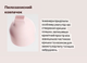 Пляшечка антиколікова HEORSHE - Pink, 240 мл - зображення 5