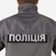 Куртка MIL-TEC 10855108 2XL [1332] Urban grey (2000980426805) - зображення 3