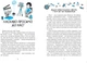 Будинок Вау. Комплект із 3-х книг- А. Кокотюха (4820000058360) - изображение 9