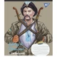 Набор школьных тетрадей 5шт Yes Glory to Ukraine 36 листов клетка 766681 - изображение 3