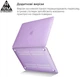 Накладка ArmorStandart Air Shell для MacBook Pro 13.3 (A1706/A1708/A1989/A2159/A2289/A2251/A2338) Purple (ARM59188) - изображение 4