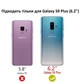 Чехол-бампер противоударный Speck Presidio Grip для Samsung Galaxy S9 Plus (6.2") Pink Glitter - изображение 3