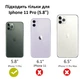 Чохол протиударний з кліпсою ZAGG Gear4 Platoon для iPhone 11 Pro (5.5") Black - зображення 4