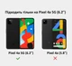 Протиударний чохол Official Fabric Case GA02064 для Google Pixel 4a 5G (6.2") Static Gray - зображення 3