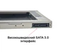 Optibay карман переходник адаптер SATA 9,5 мм для жесткого диска 2.5" алюминиевый - изображение 4