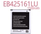 Акумулятор для Samsung Galaxy Ace - зображення 6