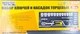Набор насадок торцевых MASTERTOOL PROFI CrV 1/2" 10-32 мм 24 шт (78-4125) - изображение 2