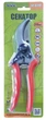 Секатор садовий MASTERTOOL 215 мм ручки AL+PVC знімне лезо SS 14-6110 - изображение 2