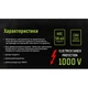 Пассатижи диэлектрические Alloid 160 мм 1000В (CP-140160) - изображение 4
