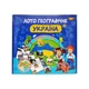 Настольная игра "Лото географическое Вокруг света. Украина" Мастер MKB0150 карта Украины - изображение 2