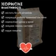 Мука кокосовая 1 кг из мякоти кокоса ТМ Продукция как она есть (flour-сoco-1000) - изображение 8