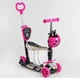 Самокат трехколесный Best Scooter 5в1 с подсветкой колес Розовый (15800) - изображение 1