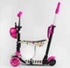 Самокат трехколесный Best Scooter 5в1 с подсветкой колес Розовый (15800) - изображение 2