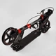 Самокат двоколісний "Best Scooter" D-64585 гумовий килимок, ФАРА, переднє колесо PU 230мм, заднє колесо 200мм, 2 амортизатори, дискове гальмо - зображення 2