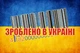 Зернодробилка ДКУ Vegis Фермер Д 3 для зерна початков кукурузы - изображение 8