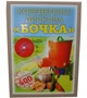 Корморезка кормоизмельчьтель электрический РКС-Пром Бочка для корнеплодов овощей и фруктов - изображение 7